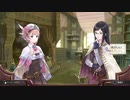 （実況）ロロナのアトリエDX（15）