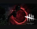 レッドクリフ（アーカイブ）に魅せられた者「Dead by Daylight」