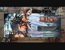 第１界層引き直しガチャ＃８【Sin Chronicle-シン クロニクル】