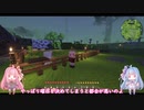 【マインクラフト】のほほんと黄昏の森（完）　寂しいけどバイバイ【ボイロ実況】