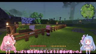 【マインクラフト】のほほんと黄昏の森（完）　寂しいけどバイバイ【ボイロ実況】