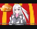 【第二回10秒動画投稿祭】　フィレオフィッシュ®