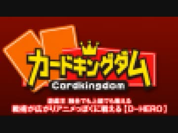 で、伝説って？