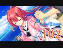 いつまでも夏の青さを覚えていよう【サマポケRB】.102