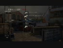 迫真資源争奪部！波止場の裏技.mp5