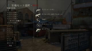 迫真資源争奪部！波止場の裏技.mp5