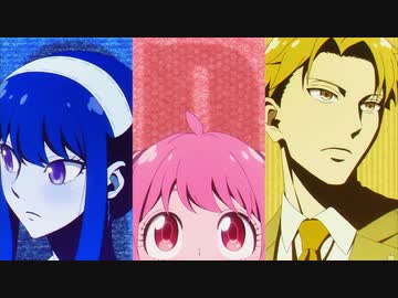 スパイファミリーのOPをMOON CHILDのESCAPEにしてみた