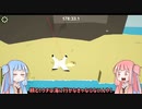 【第二回10秒動画祭】おさかなさん【VOICEROID実況】