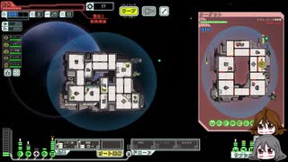 【ゆっくり実況】何となくFTL百十三つ目エンジ船A【FTL】