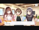 『悠希EP2』声優のタマゴ
