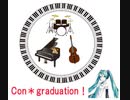Vol.13 『Con＊graduation！』/ 初音ミク【C.Makoto】