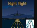 Vol.14 『Night flight』/ 初音ミク【C.Makoto】