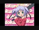 【MAD】撲殺天使ドクロちゃん「撲殺天使ドクロちゃん」