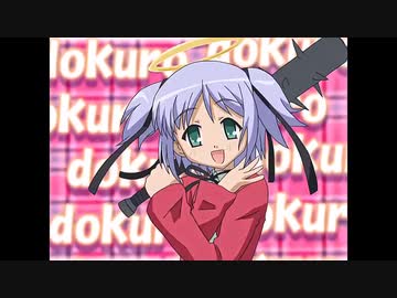 【MAD】撲殺天使ドクロちゃん「撲殺天使ドクロちゃん」