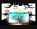 Pop Rock「刹那生滅 17 (せつなしょうめつ)」※01312