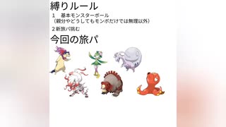 初見プレイ　ポケットモンスターレジェンドアルセウスPart63