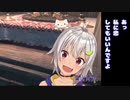 ヘラる 葉山舞鈴