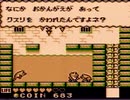 【カエルの為に鐘は鳴る実況プレイ】カワズどぶいろFROGS Part06【涼夏亭れげ部】