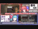 そううつ姉妹の7days【番外編4話 今後について/支援者様紹介】