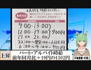 【動画News】パート・アルバイト時給、前年同月比＋19円の1102円(2022/04/18)