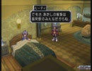テイルズシリーズをやりたくて【TALES OF DESTINY】part129