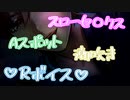 【女性向け/Rボイス】欲求不満なものぐさ彼氏がベットの上で彼女と...【ASMR/シチュエーションボイス】