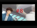 【涼宮ハルヒの並列】ハルヒ、一日をループさせないでくれ【part8】