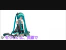 もう良いよ、笑顔で/ダイヤモンド feat.初音ミク