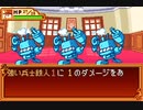 02 「ボールを探して」　カツアゲ