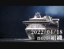 ショートサーキット出張版読み上げ動画7685