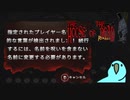 【字幕プレイ】トリガーハッピーが贈るThe House of the Dead:Remake 2周目 Chapter.4