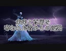 【エクストラチェリー】9th single『絶対女王の最期』