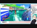 【.LIVE】クリアしたと思って油断をしてしまったすずすず【#神楽すず】
