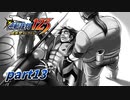【逆転裁判 part13】尻ポッケは便利だが不便【踝猫背】