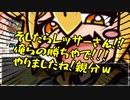 【実卓リプレイ】けもの共によるワンナイト人狼！！23戦目