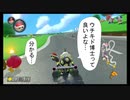 今更始めるマリオカート８DX実況 part 21