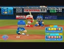 新テニミュ２nd大千秋楽について語る動画～後半～