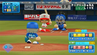 新テニミュ２nd大千秋楽について語る動画～後半～