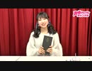 『山崎エリイ　Erii Cafe』#31【おまけ放送】
