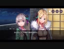 勇者が往く！　ヘブンバーンズレッド実況　part49