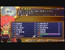 【実況】リメイク版テイルズオブデスティニーの実況がしたい時期※ネタばれあり【５２リメ目】