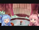 【ItTakesTwo】It琴葉姉妹35