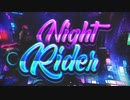 [Geometry Dash] Night Rider 100% by LmAnubis ＆ more (Extreme Demon)