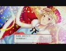 クイズ王の冠の造形『ときめきメモリアルGirl’ｓ Side 4th Heart』＃８