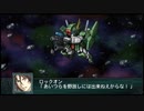 【実況】第二次スパロボＺ再世篇をのんびり実況していきたい【１１９再世目】