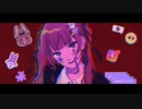 【可不】Datte【CeVIO AIカバー】