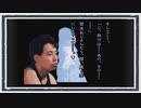 ◆晦-つきこもり　実況プレイ◆part162