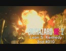 バイオハザードRe:2 レオン編#010