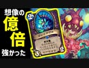 【ハースストーン】こんにちマーロック！令和初の進撃なるか！！？？マーロックウォーロックでランク戦！【深淵に眠る海底都市/hearthstone/字幕解説】