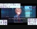 【ヘブンバーンズレッド】ボケ5：ツッコミ1 で未知の敵に挑む！#38【実況プレイ】